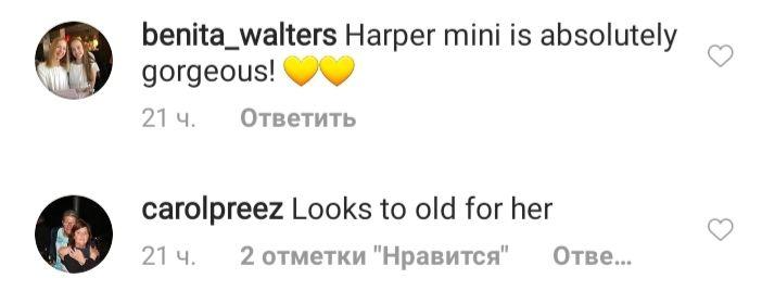 Маміна модниця: 9-річна дочь Вікторії Бекхэм підкорила мережу красотою і почуттям смаку