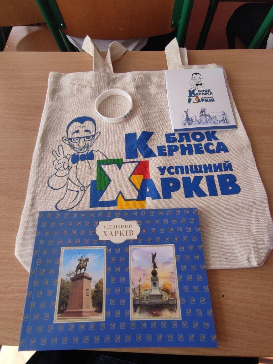 1 сентября первоклашек задарили агитационной продукцией: украинцы в ярости