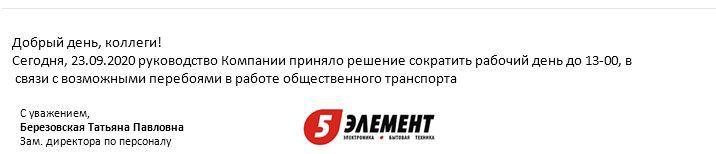 В Беларуси начались протесты на фоне инаугурации Лукашенко: что происходит сейчас