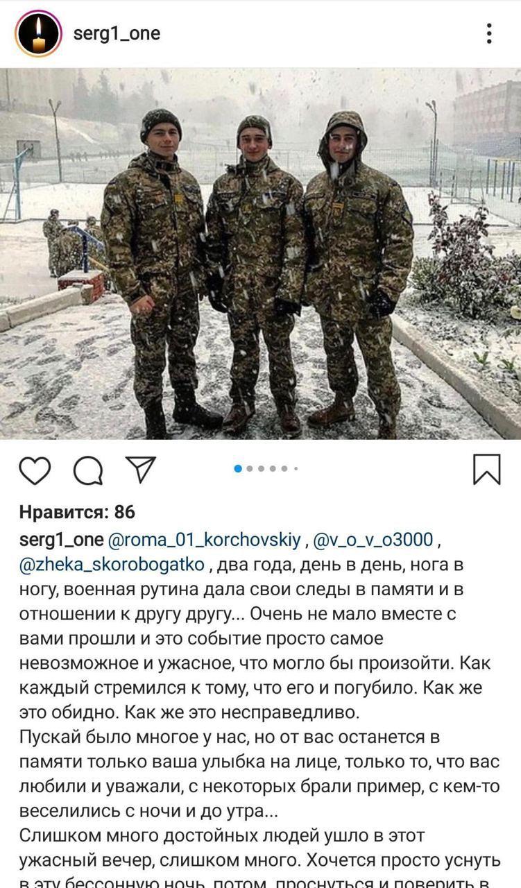 Зовсім ще діти: з'явилися фото курсантів, які загинули при падінні літака в Чугуєві