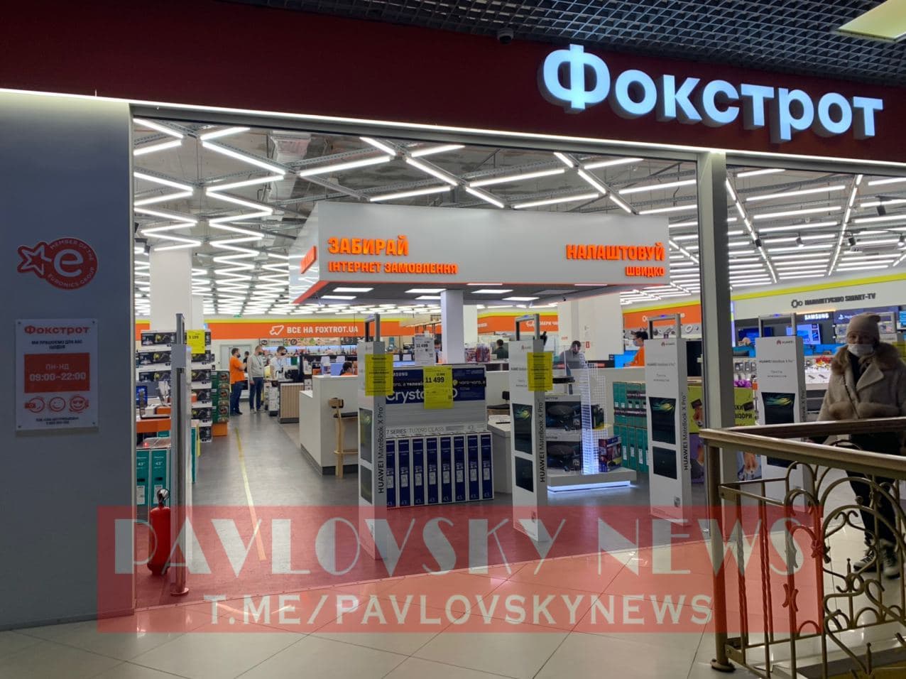 В Полтаве магазины "переобулись" в точки для продажи антисептиков (фото)