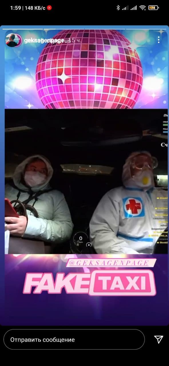 Что с людьми карантин делает: под Киевом таксист поражает пассажиров своим видом