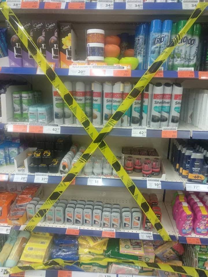 Локдаун в действии: в украинских супермаркетах оградили "запрещенку"(фото)