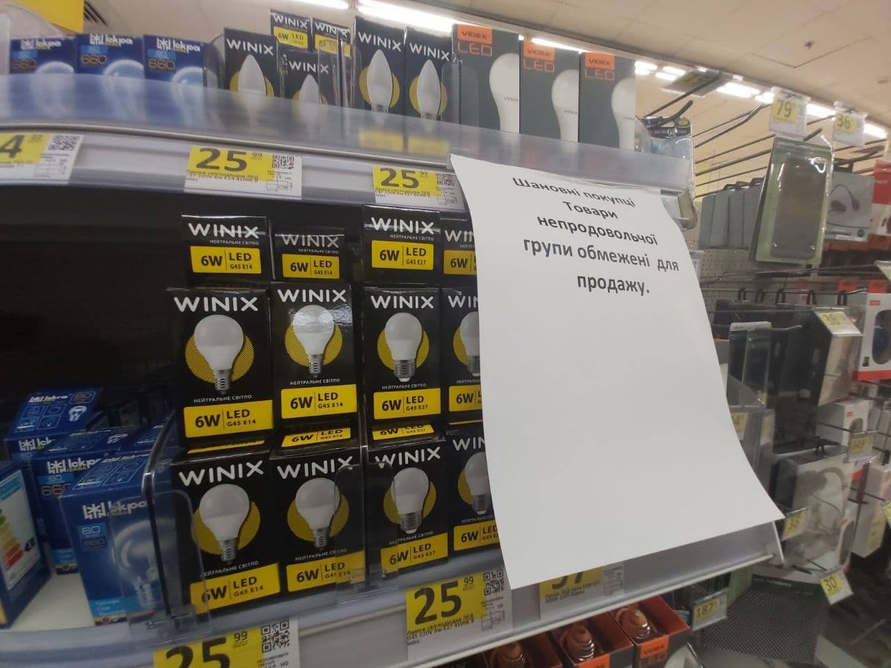 Локдаун в действии: в украинских супермаркетах оградили "запрещенку"(фото)