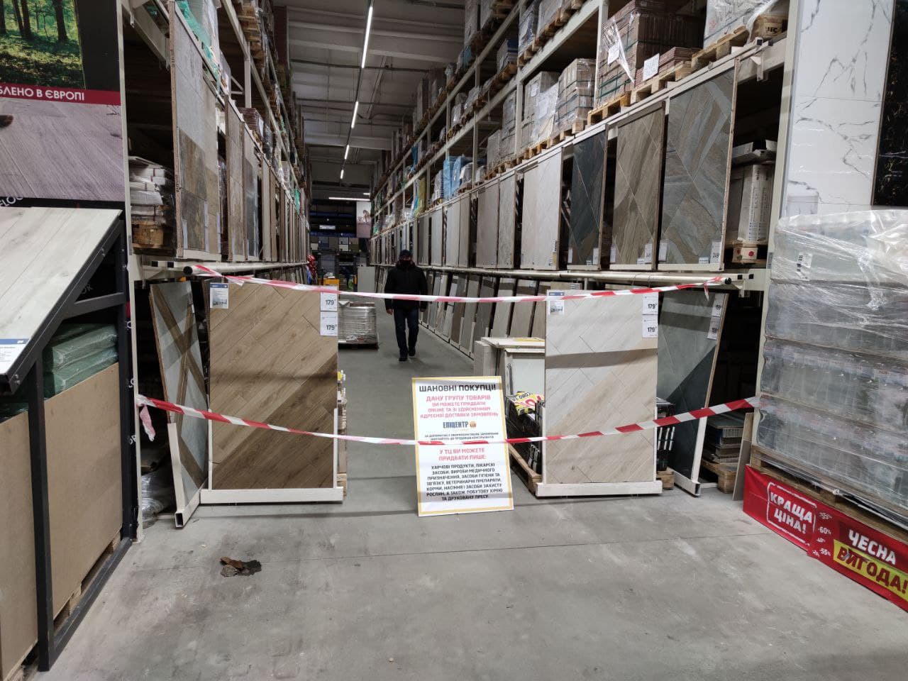 "Епіцентр" знайшов спосіб працювати в локдаун: як це відбувається