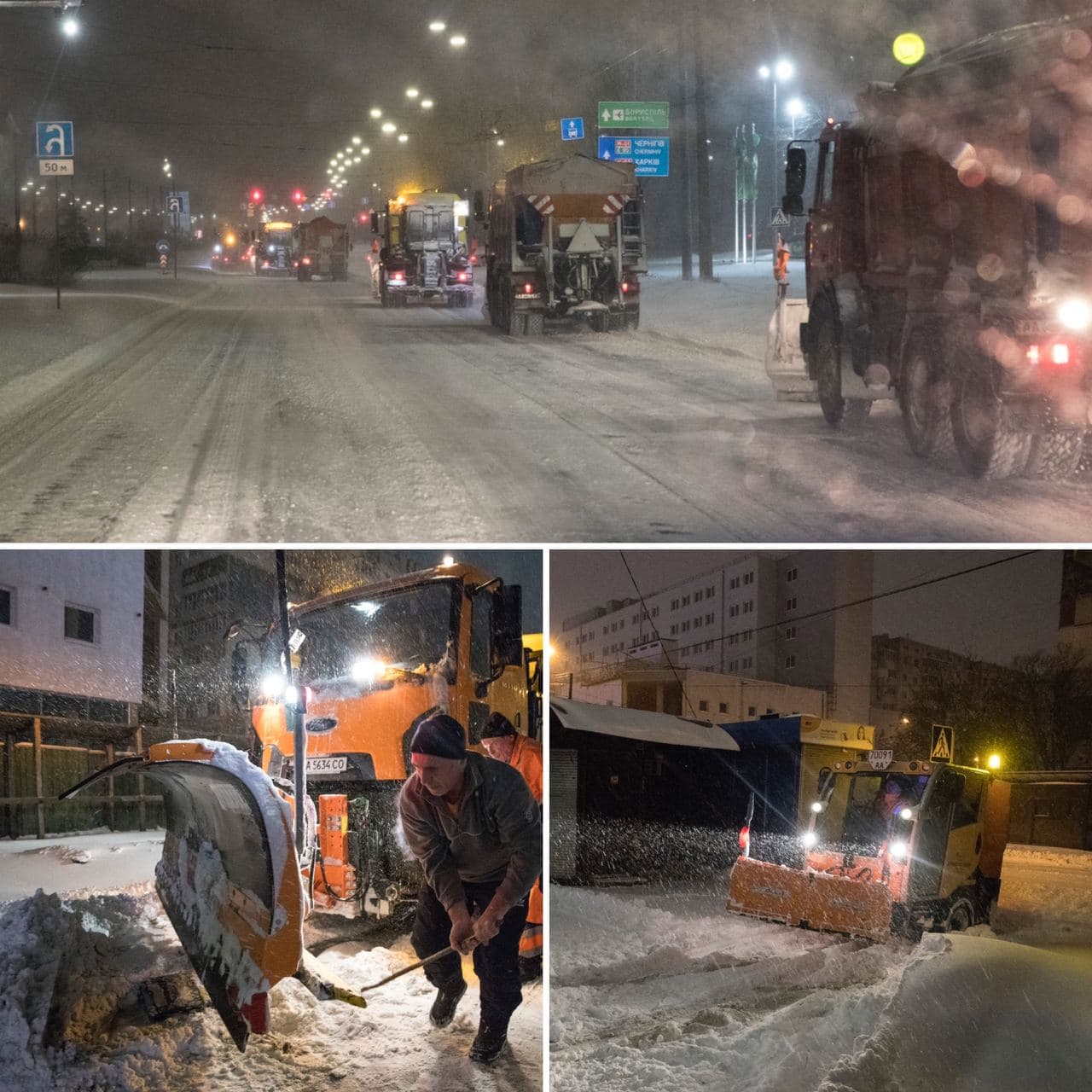 В Киеве объявили первый уровень опасности: такого давно не видели