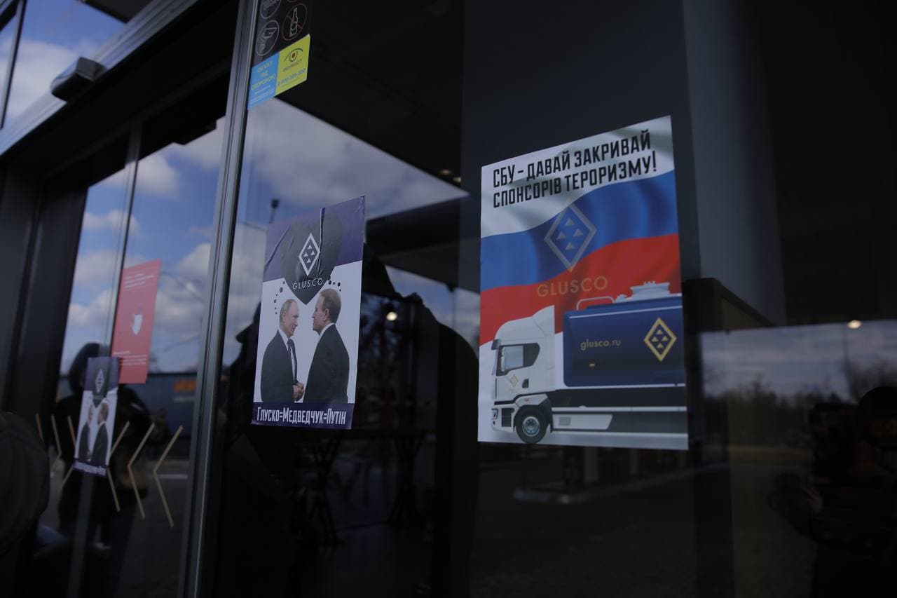 Нацкорпус заблокувал заправки Glusco через зв'язок з Медведчуком