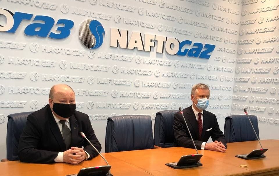 Витренко официально возглавил "Нафтогаз"