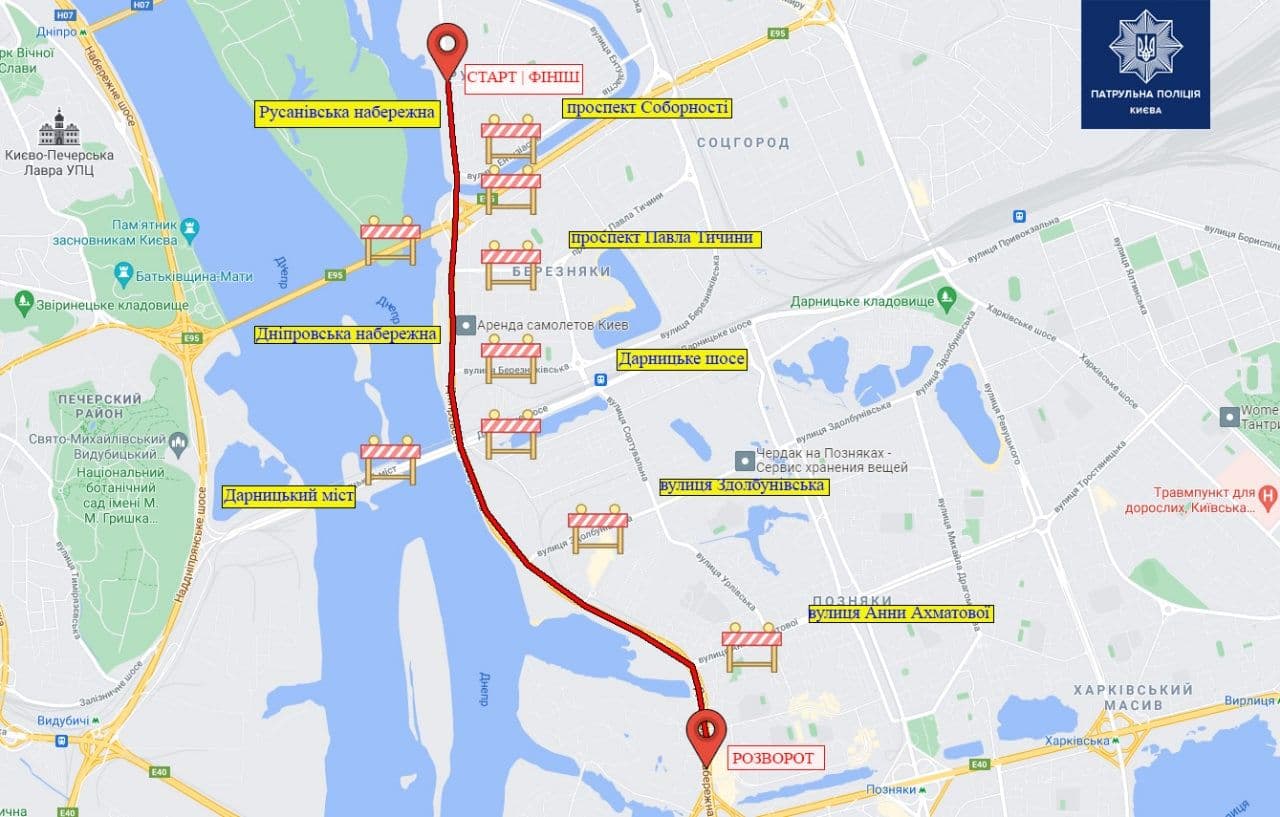 В Киеве на выходных перекроют часть левого берега из-за дуатлона: список улиц