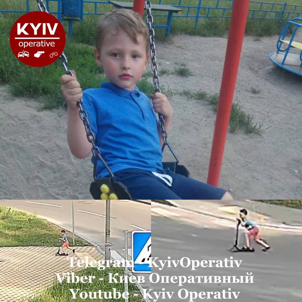 У Києві два дні шукають 5-річного хлопчика: зник на самокаті