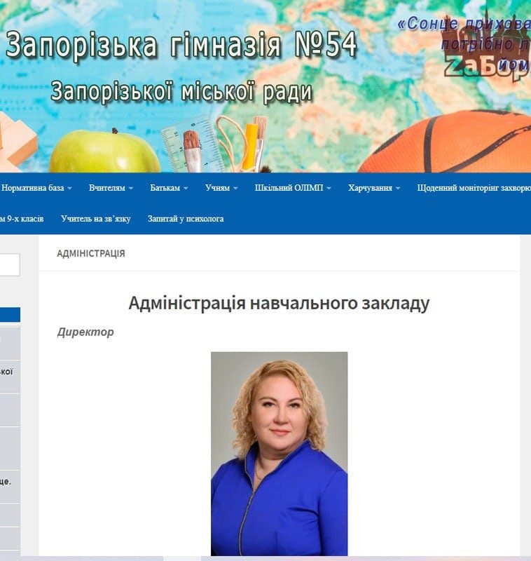 У Запоріжжі директор гімназії захищала п'яного водія: кидалась на патрульних та кричала, що її ґвалтують (відео)