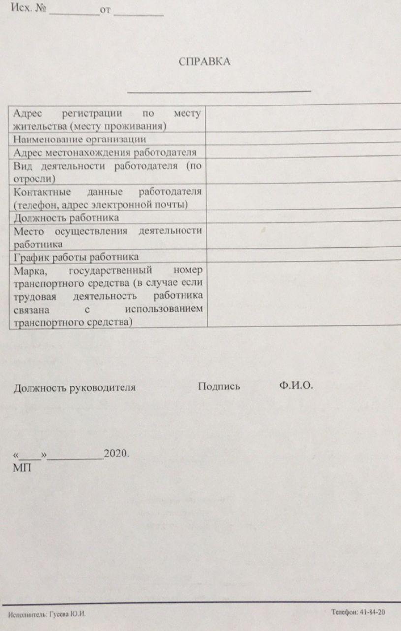 Оккупированный Луганск закрыли на въезд и ограничат передвижение по городу