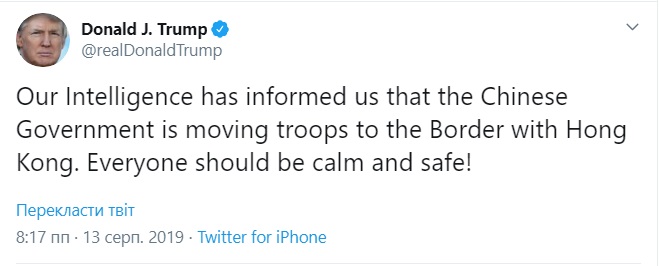 Разведка США зафиксировала войска на границе с Гонконгом, - Трамп