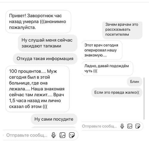 Врач лично сказал: Анастасию Заворотнюк снова "похоронили"