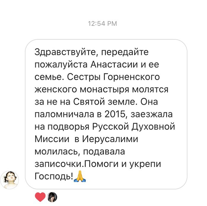 Заворотнюк посетила церковь: в сети появилась фотография