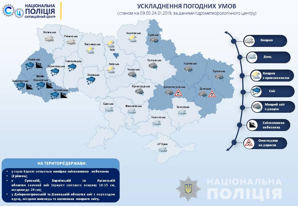 На дорогах Украины сейчас сняты все ограничения