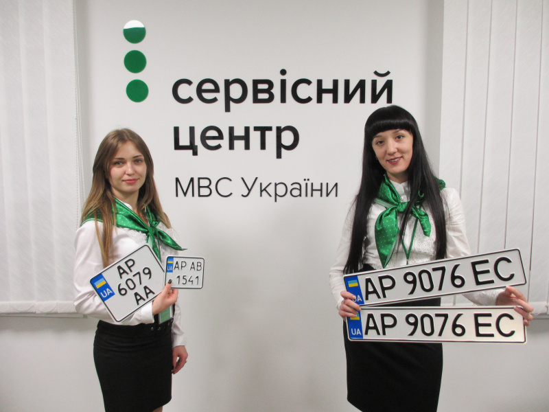 В Україні презентували ще чотири сервісних центри МВС