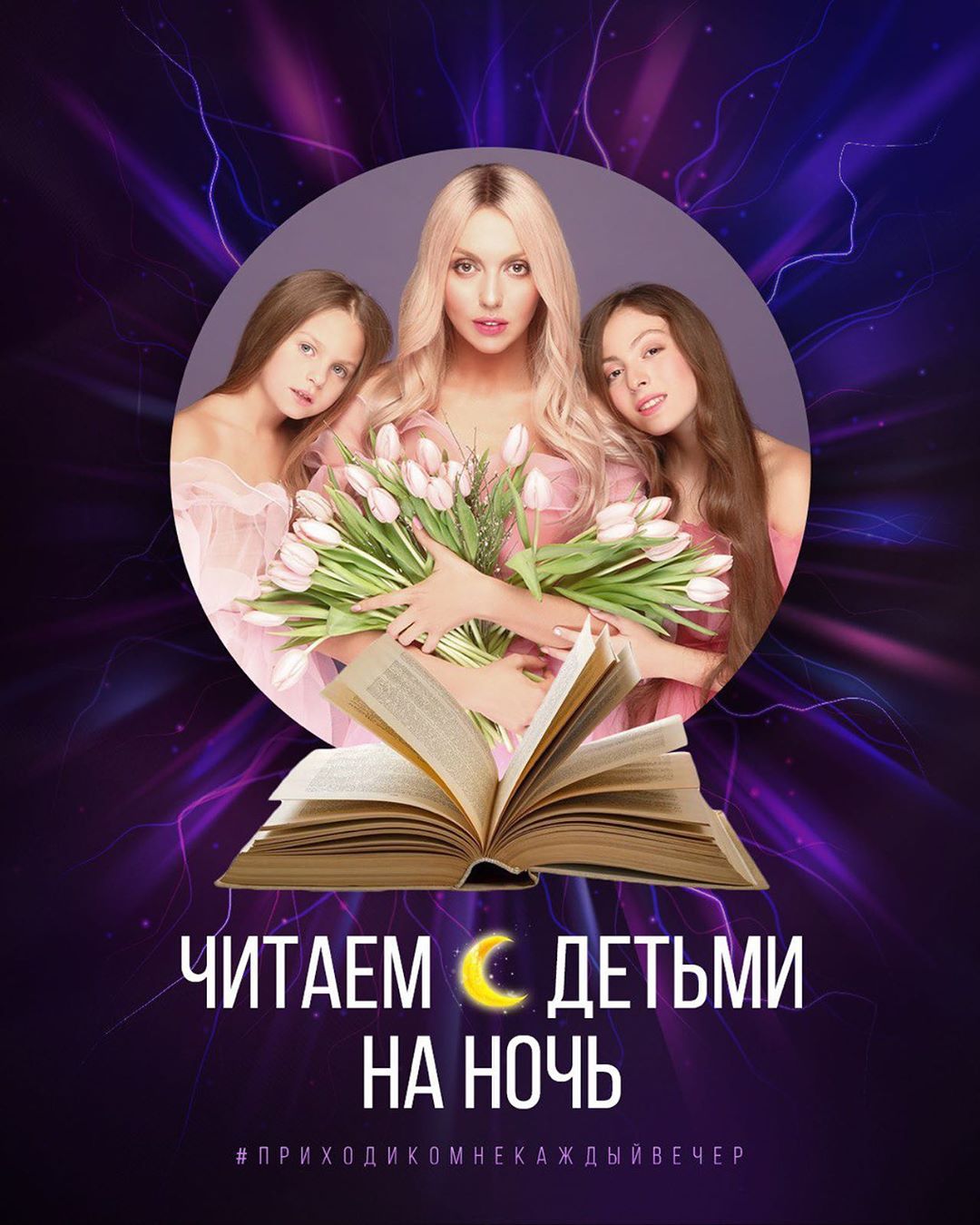 Откладываем в потоке дел: Полякова назвала важное правило особой близости родителей с детьми