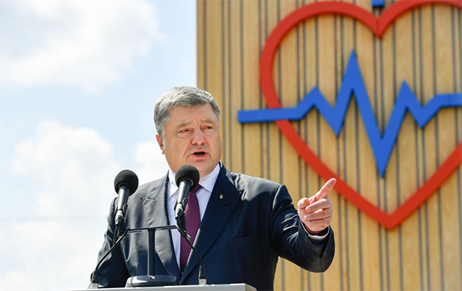 В Украине открыли фельдшерско-акушерский пункт нового типа