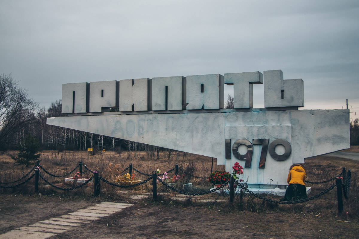 Чорнобильська зона 2020: як зараз виглядає місто-привид Прип'ять