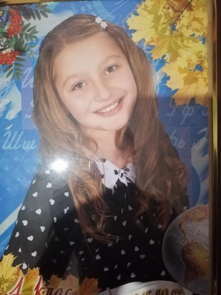 Помогите найти: в Киеве пропала 13-летняя девочка (фото)