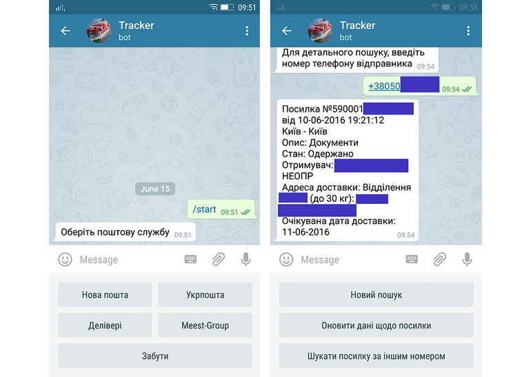 Представлено Telegram-бота для відстеження посилок "Укрпошти" та "Нової пошти"