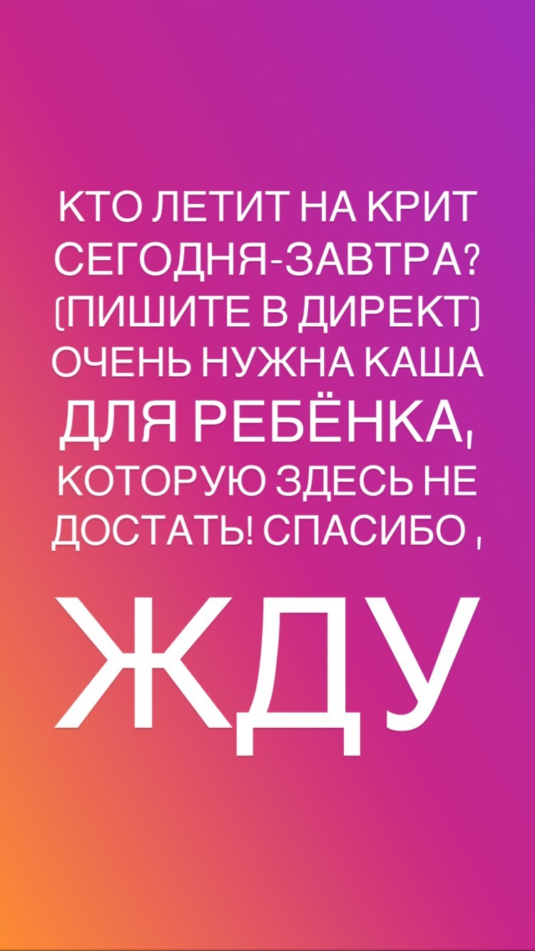 Стало известно, где Регина Тодоренко и Влад Топалов проводят медовый месяц