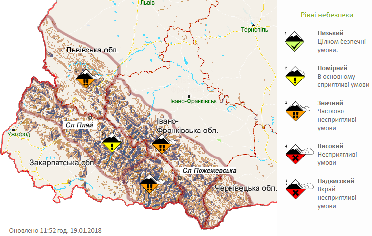 Синоптики предупреждают о лавинной опасности в Карпатах