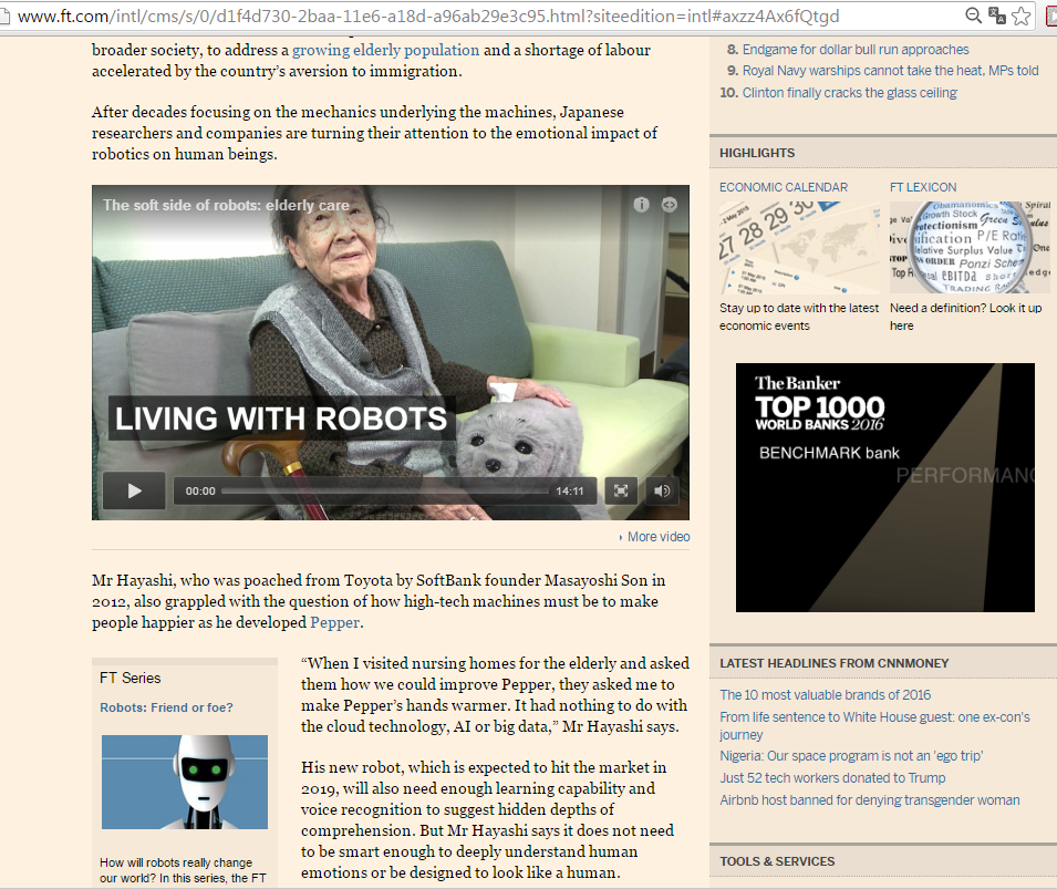 Японский разработчик воссоздаст легендарного робота из "Звездных войн"