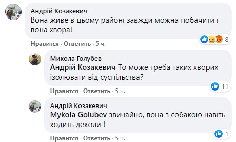 В центре Тернополя женщина пыталась украсть ребенка: видео происшествия
