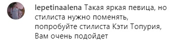 Залікова дудка: Лобода здивувала шанувальників своїм зовнішнім виглядом