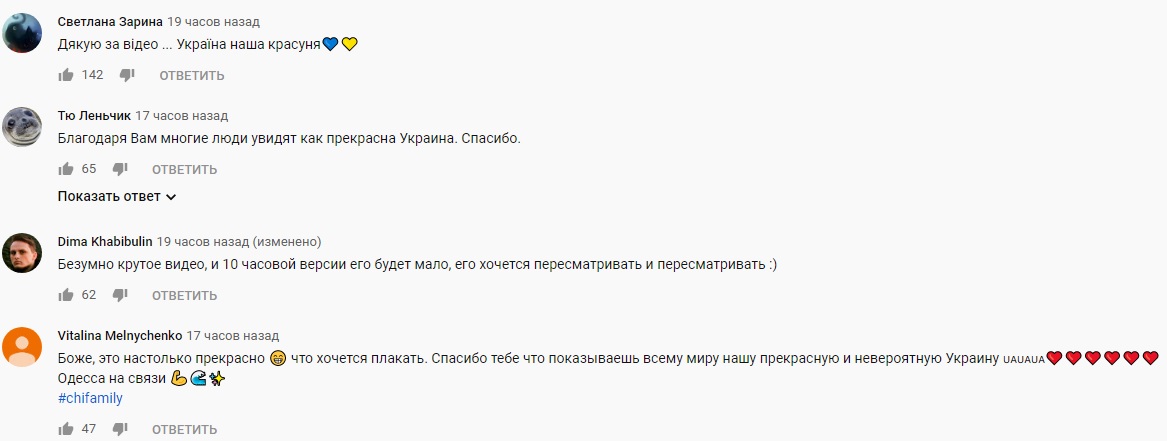 Неймовірно красиво: у мережі з'явилося мальовниче відео пейзажів України