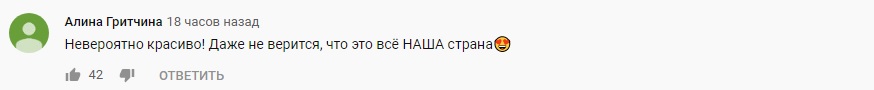 Неймовірно красиво: у мережі з'явилося мальовниче відео пейзажів України
