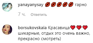 Суцільний позитив! Лілія Ребрик підкорила сімейною ідилією в Туреччині