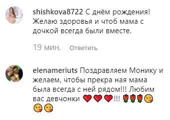 "Девочка с огромным сердцем": Седокова трогательно поздравила дочь с днем рождения