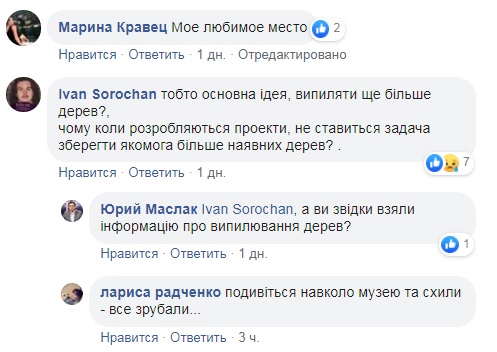 Пейзажна алея після реконструкції: як буде виглядати популярне місце в Києві (фото)