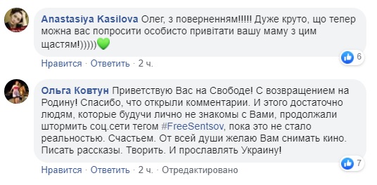 Сенцов після звільнення з'явився в Facebook: про що його перший пост