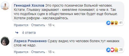 Тут одне бидло: у київській маршрутці "священик" почав розборки з людьми (відео)