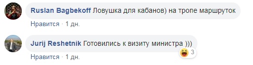 Нанотехнологии: под Николаевом ямы залатали матрасами (фото)