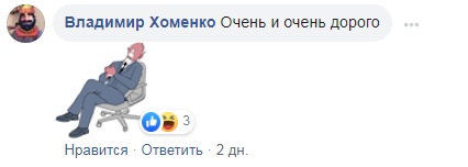 Когда получил первую зарплату: сеть "взорвало" фото из Рады