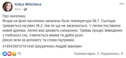 У Києві семикласниця стрибнула з вікна школи: рідні назвали причину
