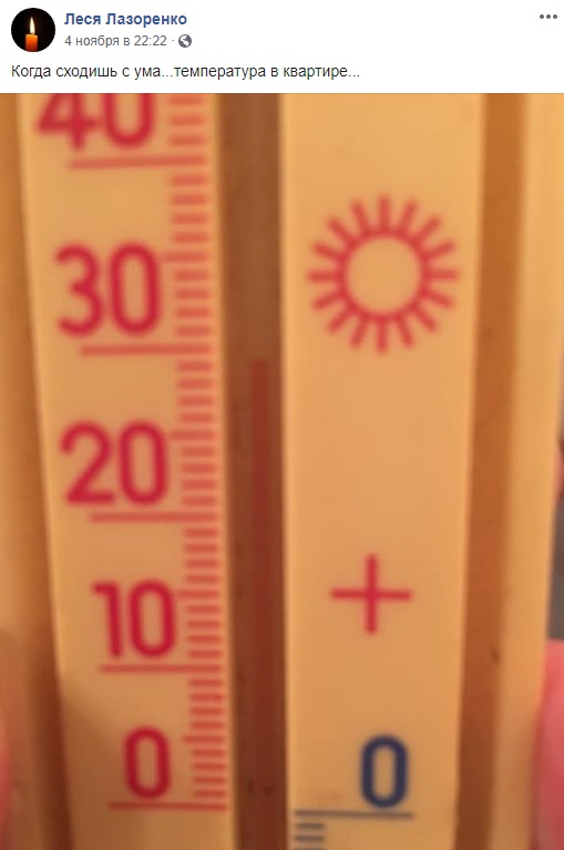 Украинцы "сходят с ума": в квартирах невероятная жара