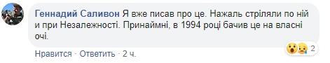 Дуже глибокі фото: військові ЗСУ показали суть "російського світу"