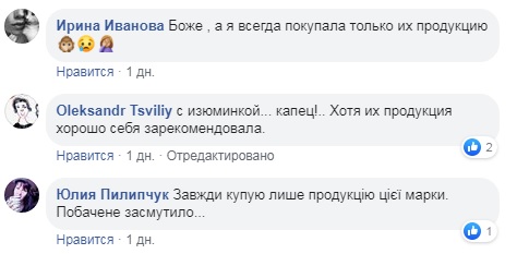 Творог с болтом: известный производитель молочки оскандалился в Киеве