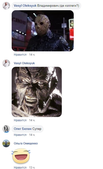 Кива в маске Джокера превратил Медведчука в монстра (фото)