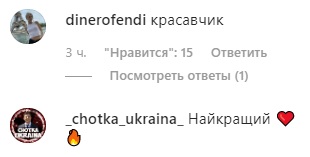 Зеленский показал новое фото из спортзала и "взорвал" сеть