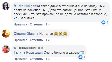 Очень больно и ужасно: студентка со слезами на глазах рассказала о пожаре в Одессе