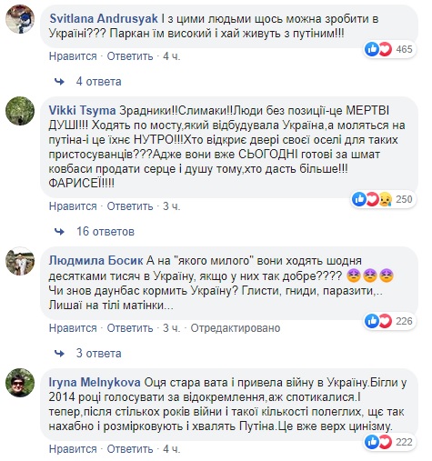 Любим Путина: сеть пришла в ярость после слов жительницы ОРДЛО