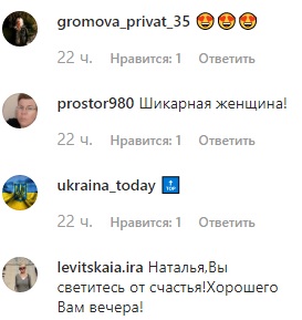 Розкішна жінка: 44-річна Могилевська блиснула стрункими ніжками