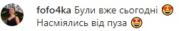 Такого не очікувала навіть я: стильна Катя Осадча підтримала чоловіка на прем'єрі фільму